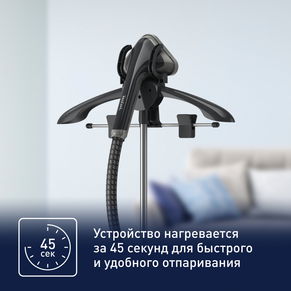 Отпариватель Tefal ProStyle One IT2461E0