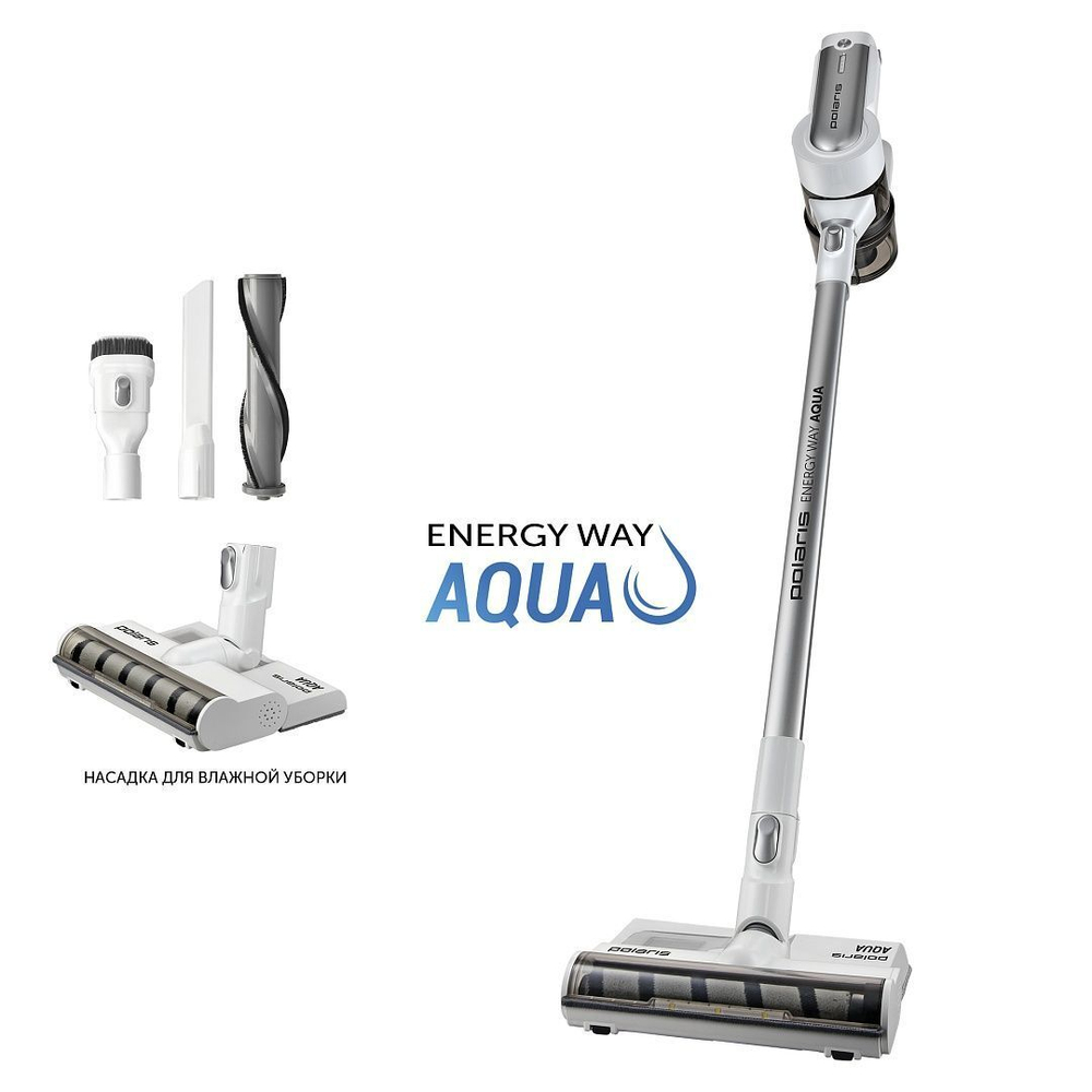 Пылесос POLARIS PVCS 7000 Energy WAY AQUA Белый CN