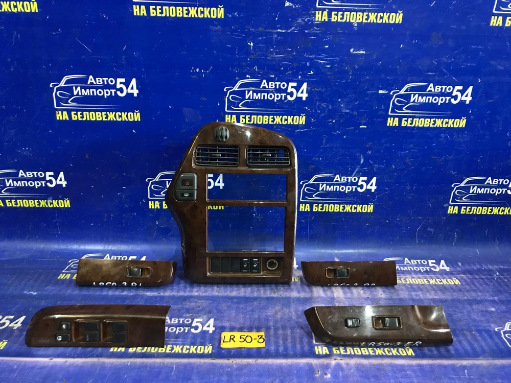 Блок управления стеклоподъемниками NISSAN TERRANO 1999