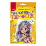 Алмазная мозаика 15*20см неполн.заполн. "Домашний любимец" (Lori)