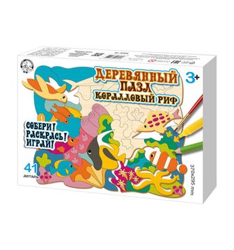 Пазл деревянный "Коралловый риф"  (37х29,5см) 41 эл (Собери! Раскрась! Играй!)
