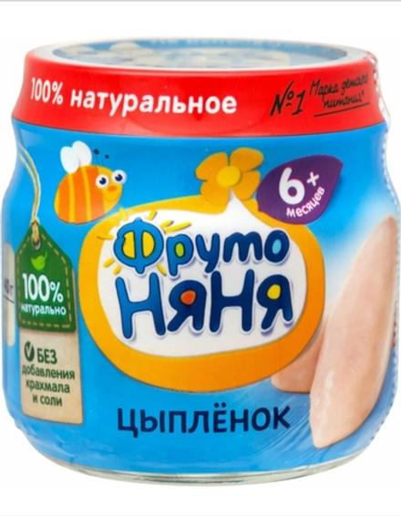 Цыпленок ФН