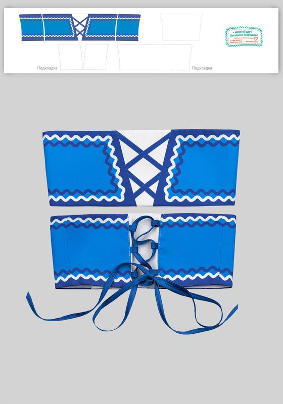 цвет голубой/синий