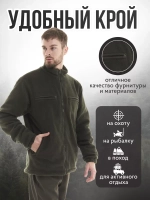 Толстовка тактическая флисовая утеплен двойная с карманами