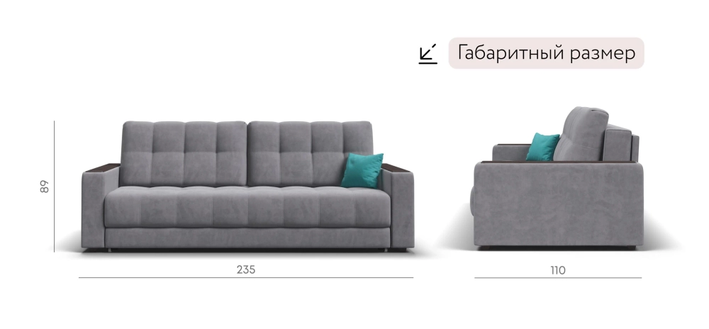 Диван Босс Про Велюр Роял агат — прямой диван с механизмом еврокнижка