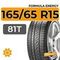 Formula Energy 165/65 R15 81T