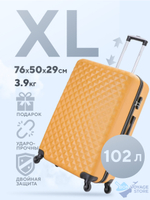 Большой чемодан L'Case Phatthaya, оранжевый