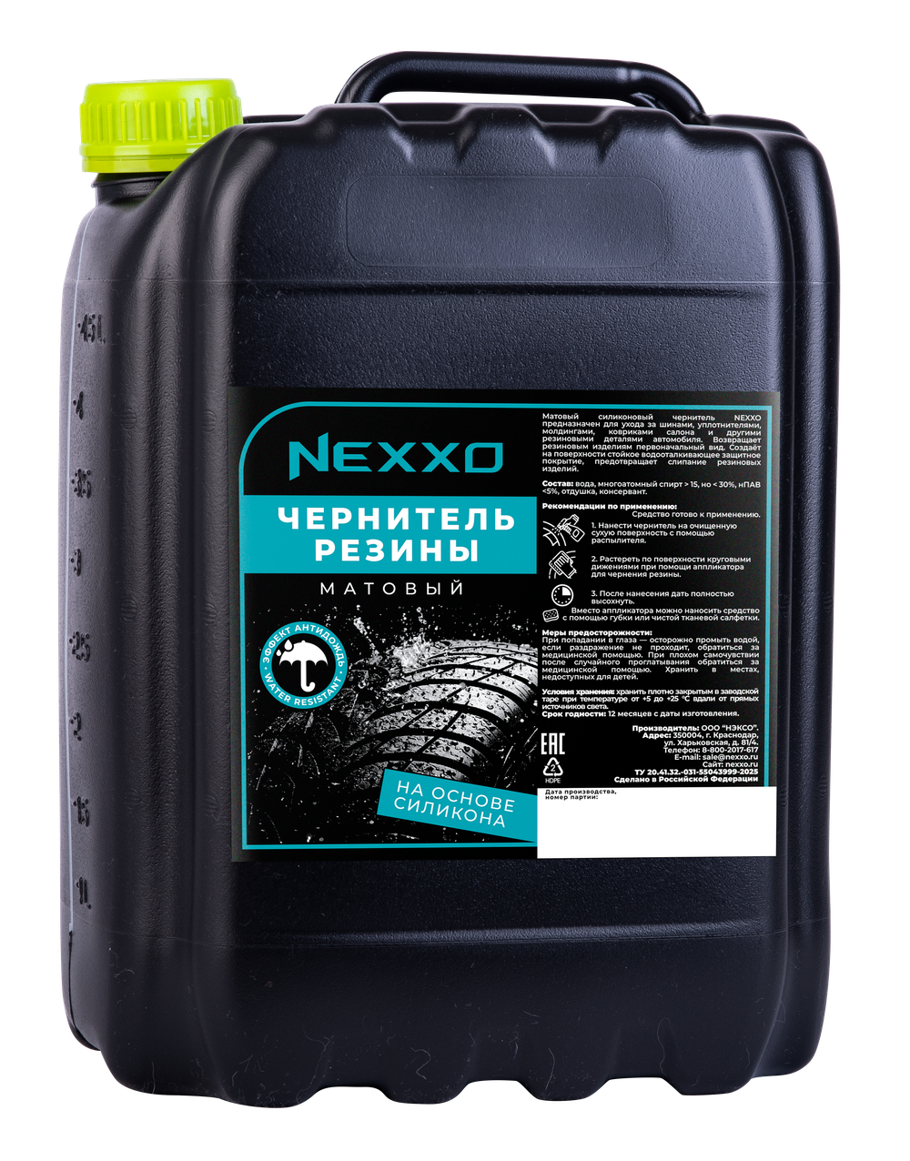 NEXXO матовый силиконовый чернитель для шин 5л