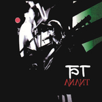 Борис Гребенщиков / Лилит (LP)