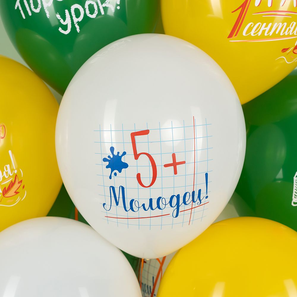 Шар (12''/30 см) Ура, 1 Сентября!, Ассорти, пастель, 2 ст, 25 шт.