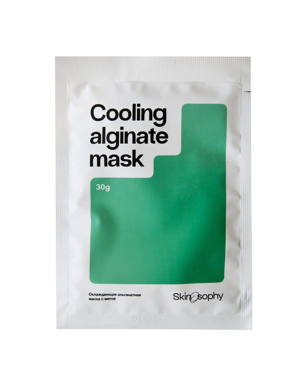 Skinosophy Cooling alginate mask Охлаждающая альгинатная маска с мятой 30g