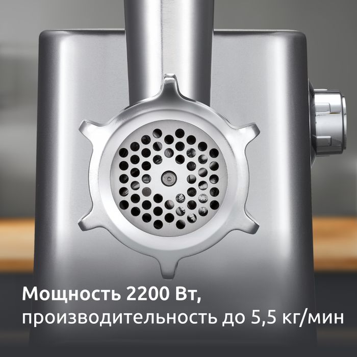 Мясорубка Moulinex HV10 ME858D32