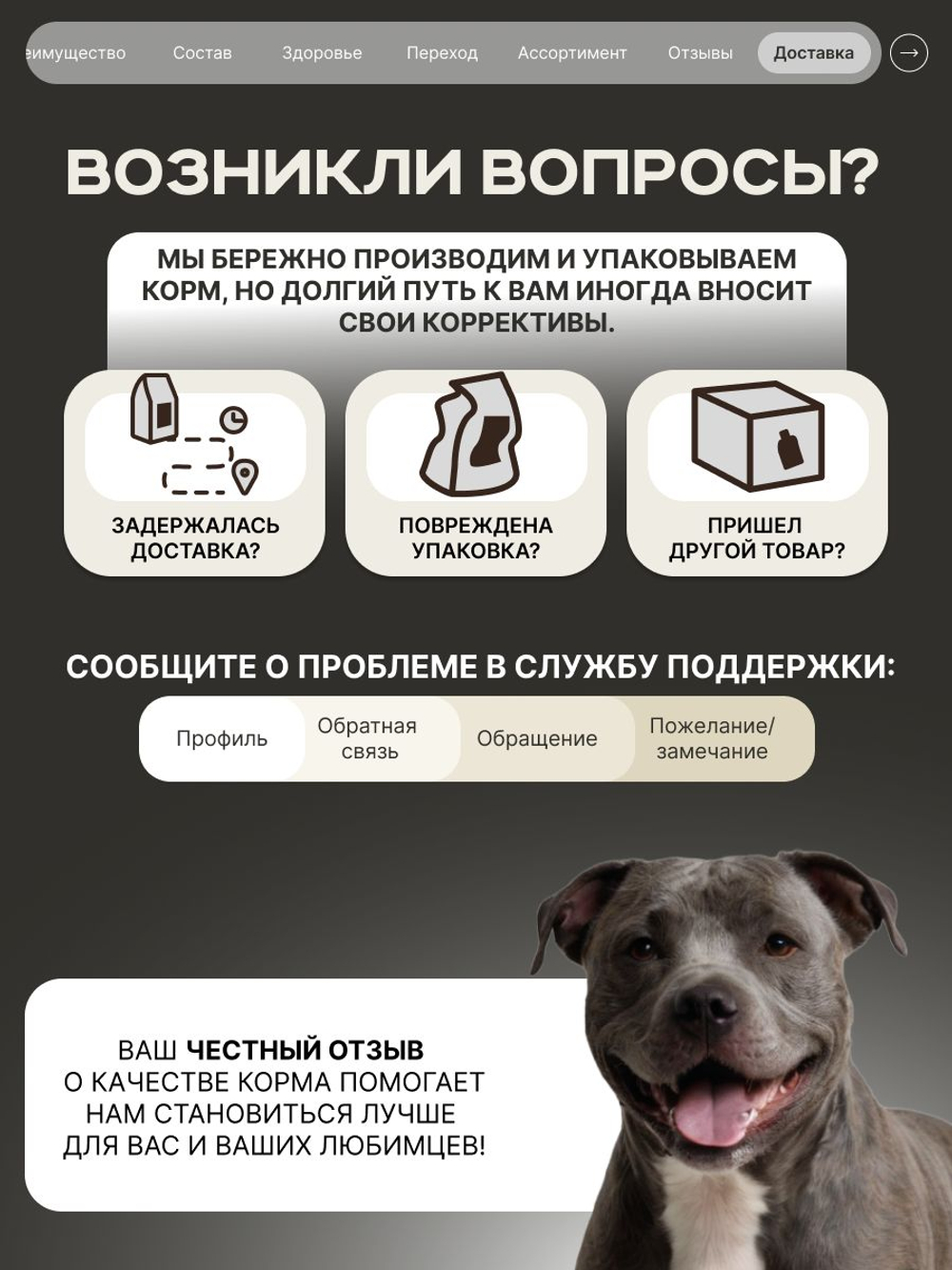 Корм сухой для пожилых собак породы Стаффордширский бультерьер старше 5 лет, с индейкой, 3 кг, QUATTRO