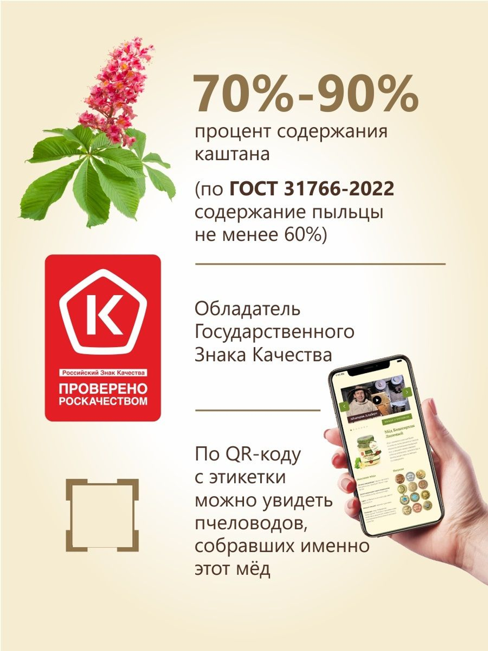 Мёд с маточным молочком натуральный Берестов 500 г стеклянная банка, мед в подарок на новый год