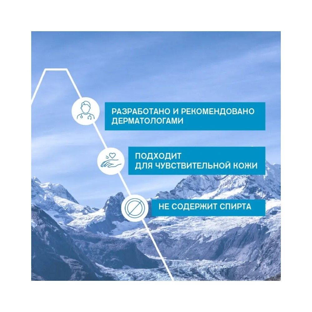 Uriage Power Deodorant Дезодорант тройной силы, 50 мл