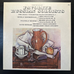 Любимые русские солисты 3LP (США 1975г.)