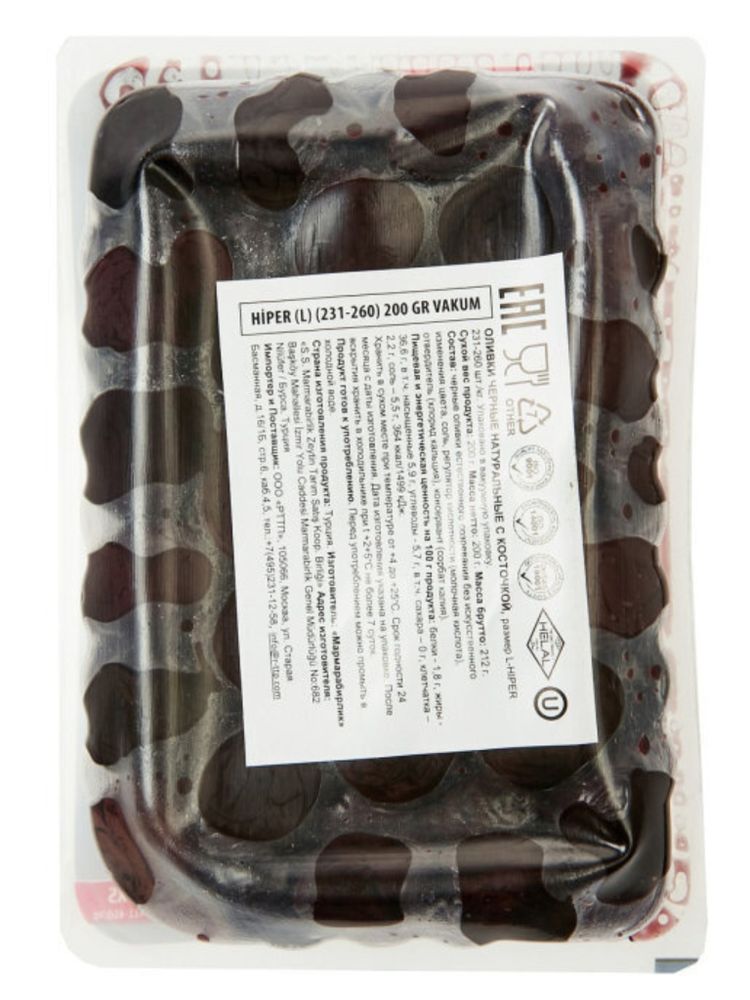 Маслины Marmarabirlik L черные с косточкой, 200 г, 2 шт