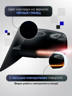 Зеркала ваз 2110-2112 2170-2171 Механика С обогревом