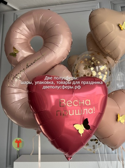 Набор шаров Весенний праздник