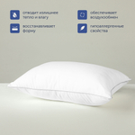 Подушка BuyKind