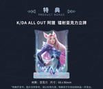 Ahri