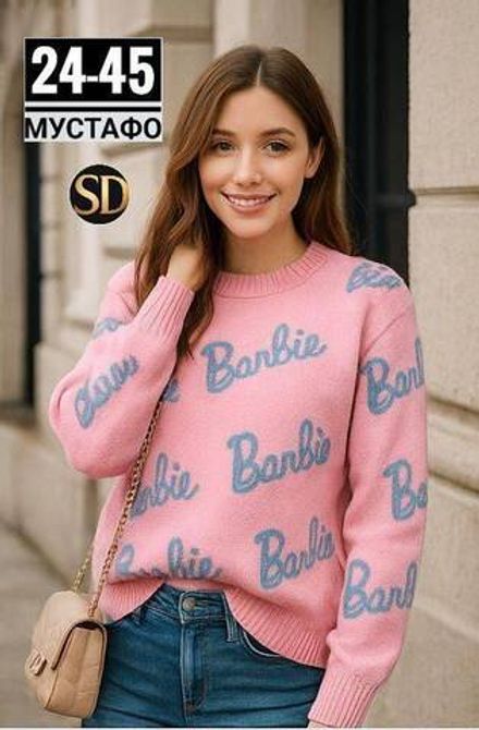 Кофта 2948527 Fabrika