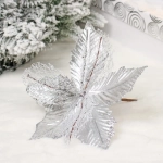 Украшение новогоднее «Пуансеттия - Перламутр» 18 см, Серебро