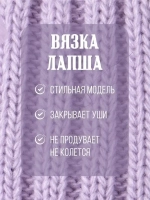 Шапка вязаная демисезонная для девочки