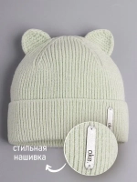 Шапка вязаная демисезонная с ушками