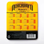 Монета "Притягиваю деньги", диам. 4 см