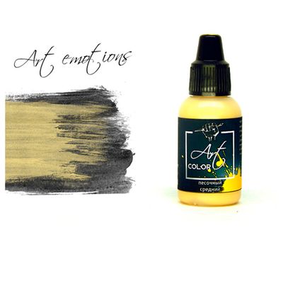 P-ART51 Краска Pacific88 ART Color Песочная Средняя (Sand Medium) укрывистый, 18мл