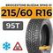 Bridgestone Blizzak Spike-01 215/60 R16 95T шип.