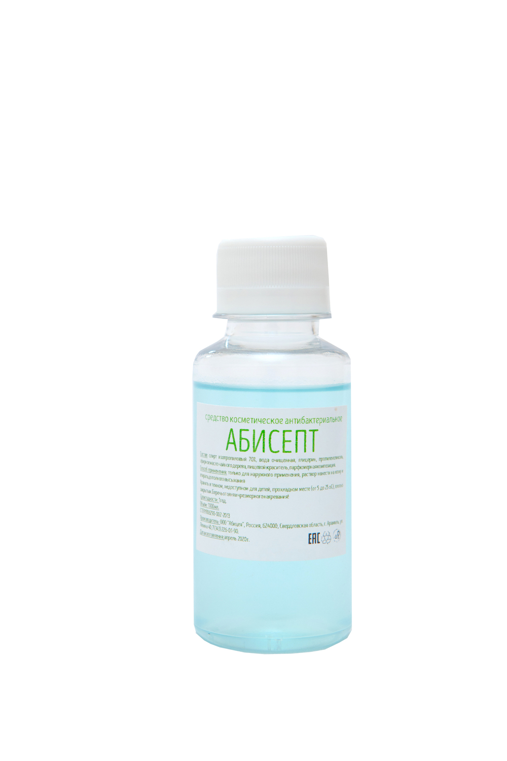 Косметическое антибактериальное средство "Абисепт" 100 мл