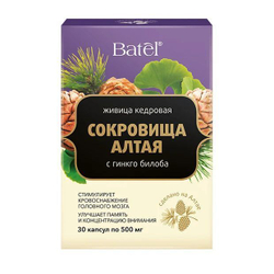 Batel. Живица кедровая с гинкго билоба