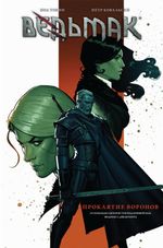 Ведьмак: Проклятие воронов