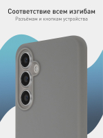 Чехол ROSCO для Samsung Galaxy S23 FE (арт.SS-S23FE-COLOURFUL-GRAPHITE )