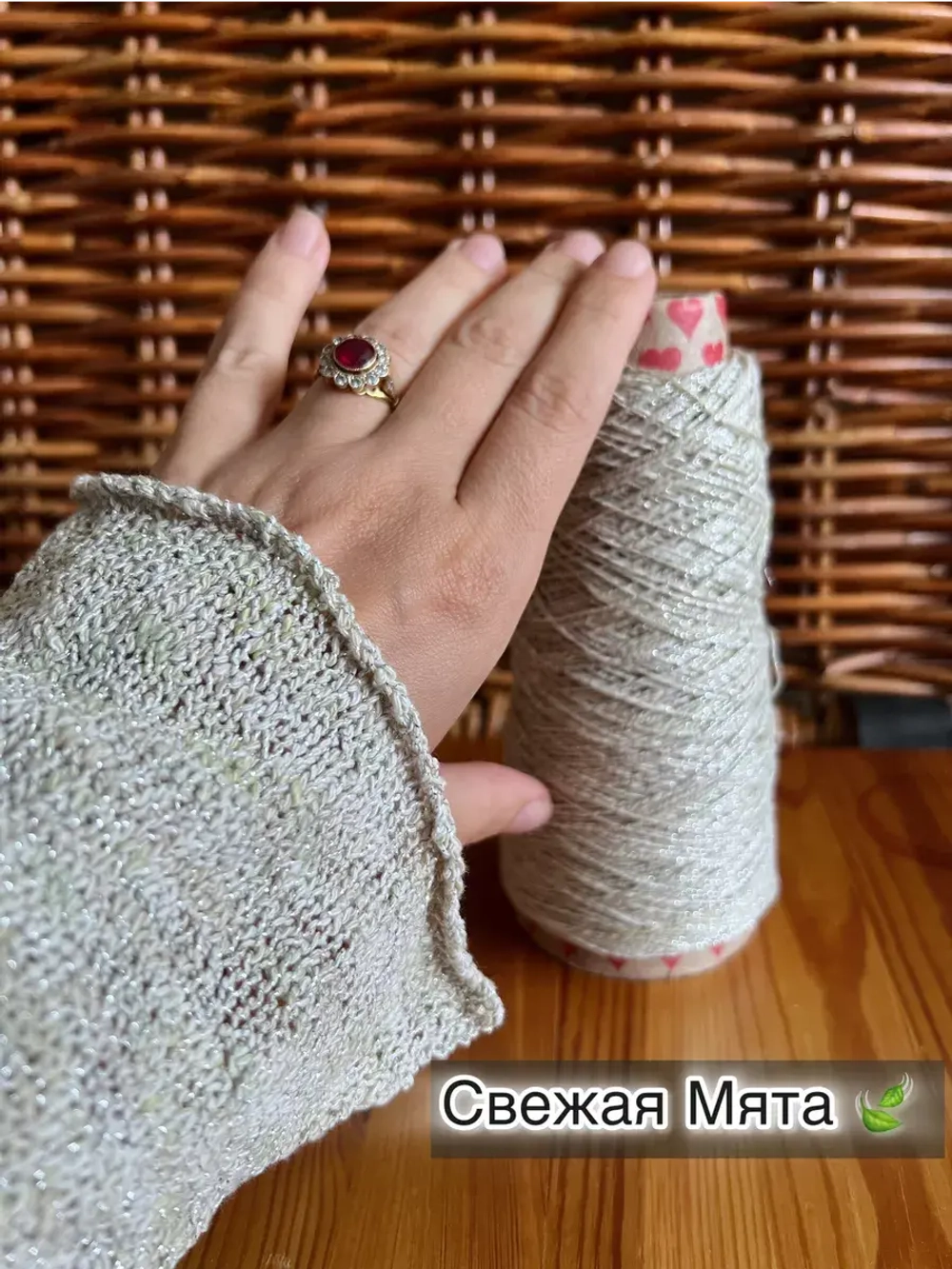 Пряжа для вязания Хлопок с люрексом