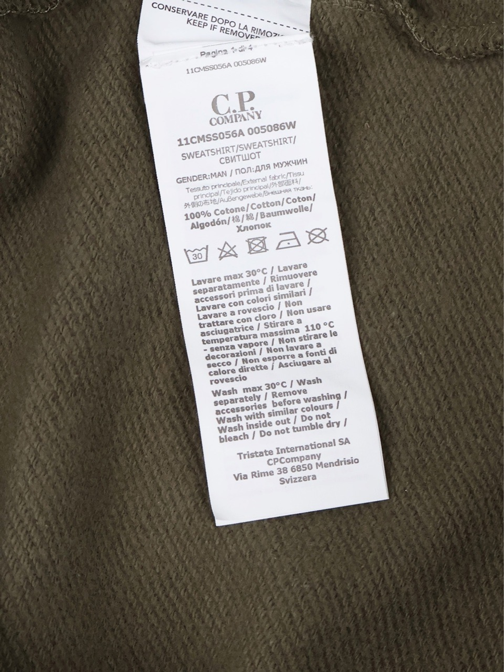 Худи C.P. Company Diagonal Raised Fleece Khaki