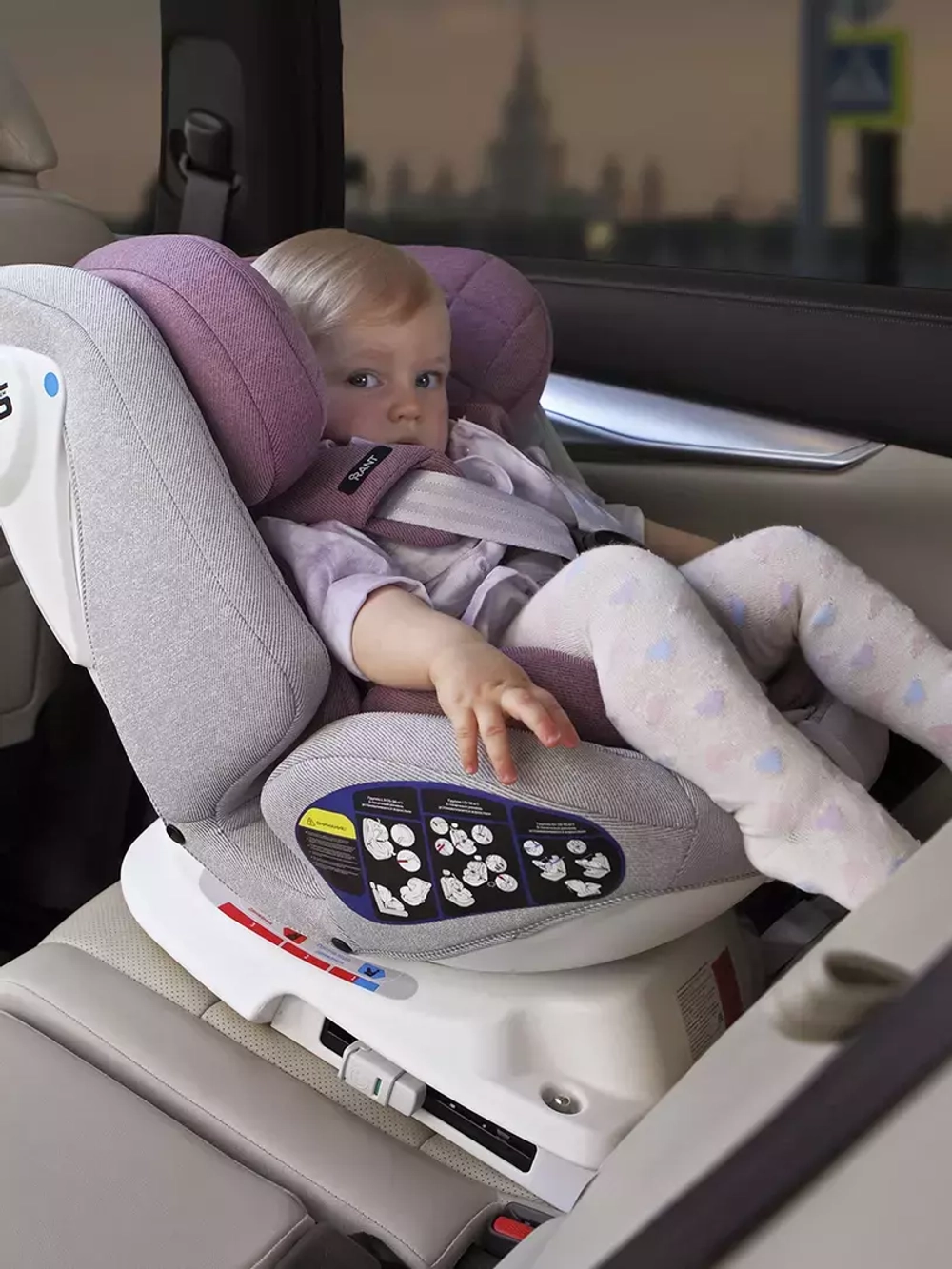 Автокресло Rant Nitro isofix 0/1/2/3 (0-36кг) Grey/Pink