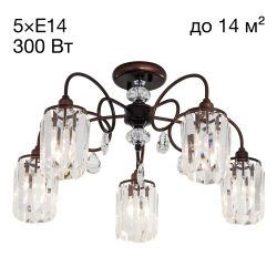 Citilux Синди CL330153 Люстра хрустальная Коричневая