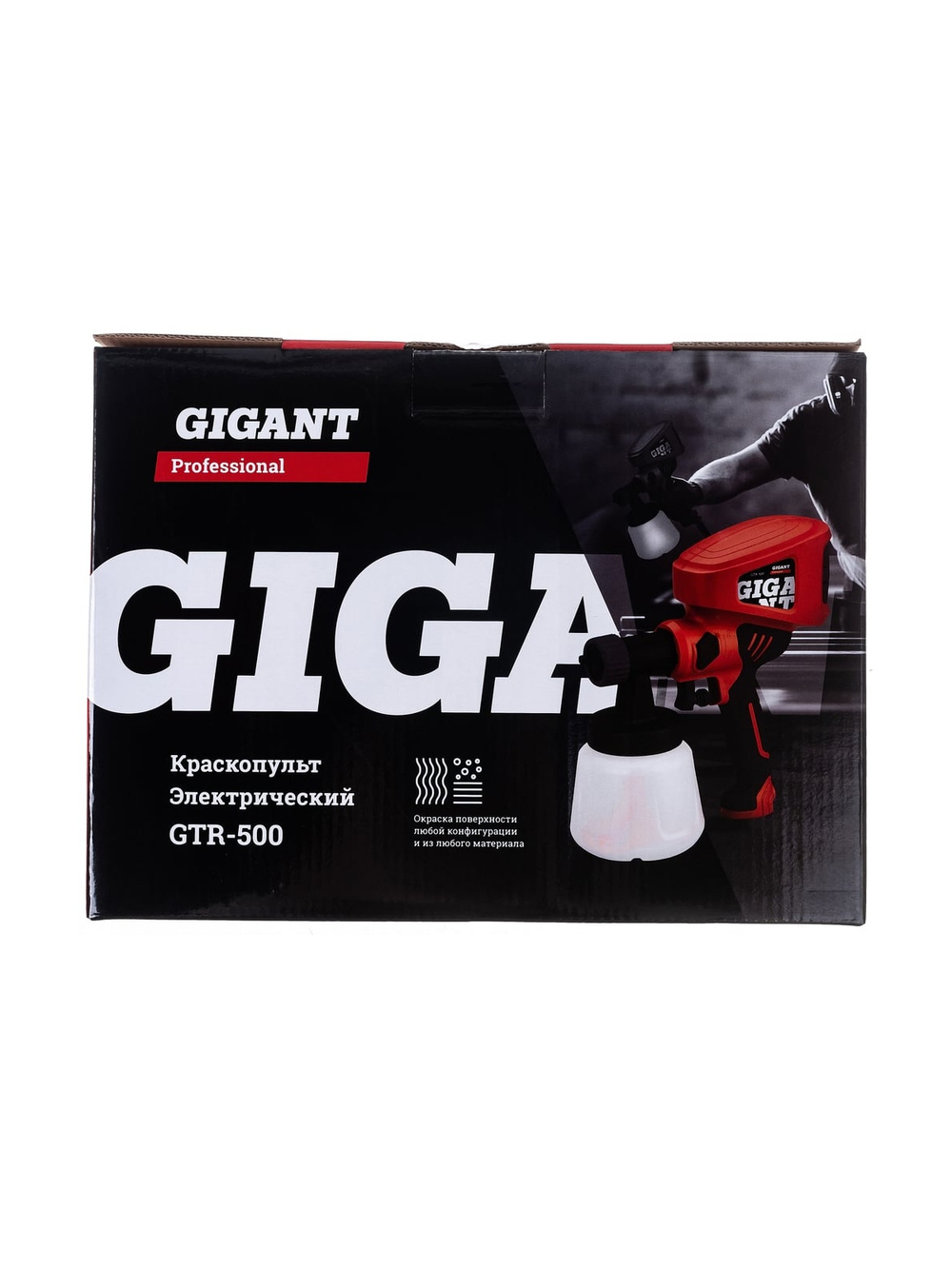 Электрический краскопульт Gigant Professional GTR-500