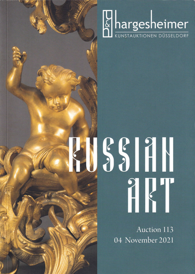 Каталог аукциона Hargesheimer, Дюссельдорф, Аукцион №113: Русское искусство, русские и греческие иконы от 4-5 ноября 2021 года