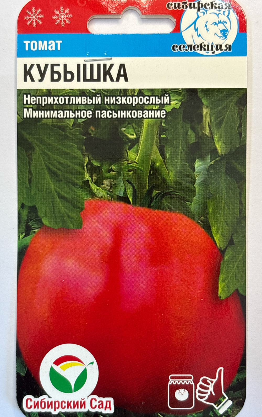 Томат Кубышка 20 шт СР СМТ-58