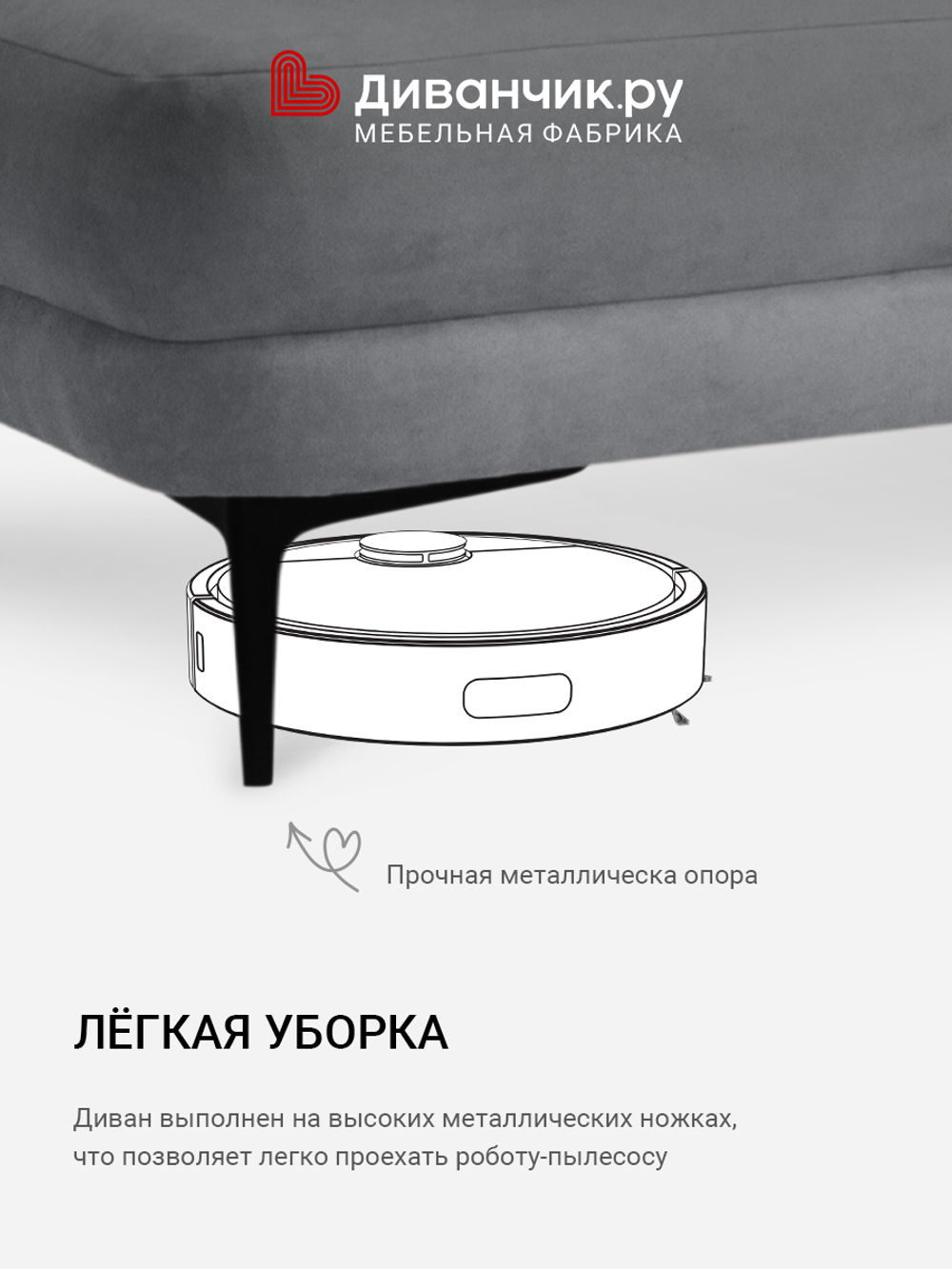 Прямой диван Катания