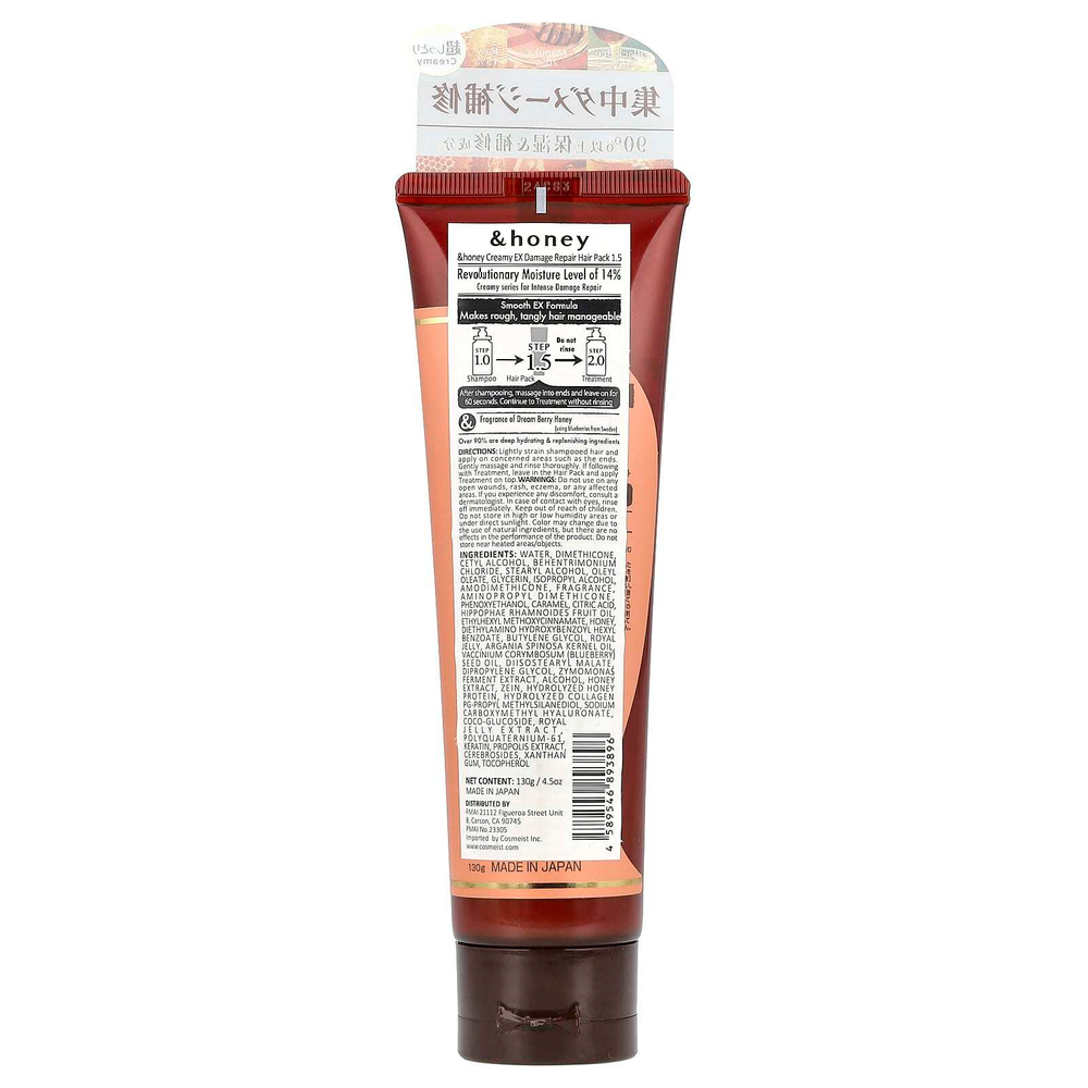&honey, Creamy EX Damage Repair Hair Pack, Dream Berry Honey, 130 г (4,5 унции)