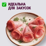 Мясо Останкино Праздничное сырокопченое нарезка 100г