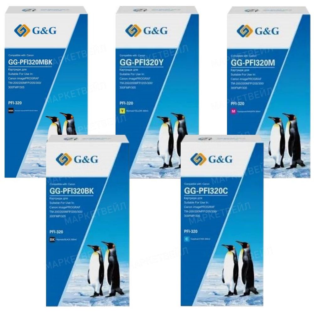 Комплект картриджей G&amp;G, аналог Canon PFI-320 для TM-200/TM-205/TM-300/TM-305 5x300ml