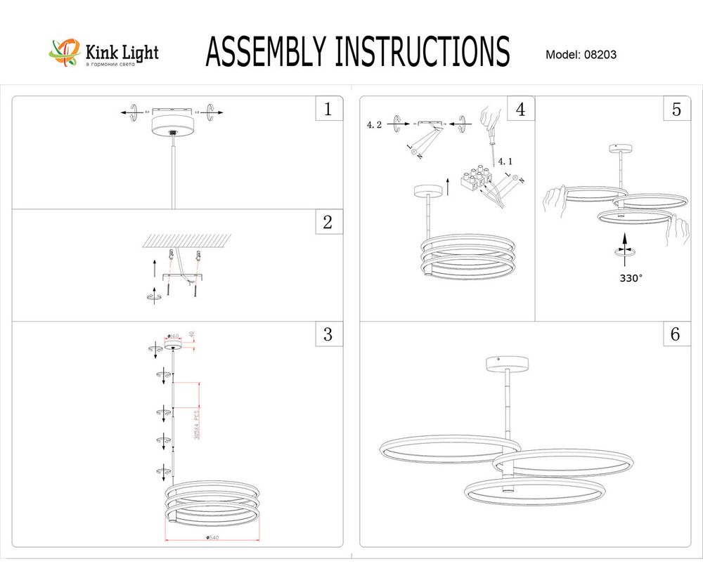 Kink Light 08203,20P(3000K) Люстра Тор-Трио бронза
