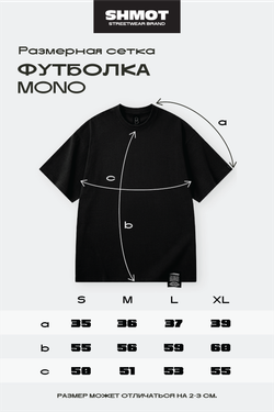Футболка SHMOT RHCP Черный