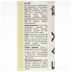 МЫЛО ПЕНКА CLEANBOX FAY (1Л)